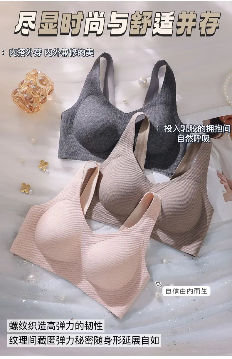 Seamless Push-Up Bra with Anti-Sagging Design — feature 3