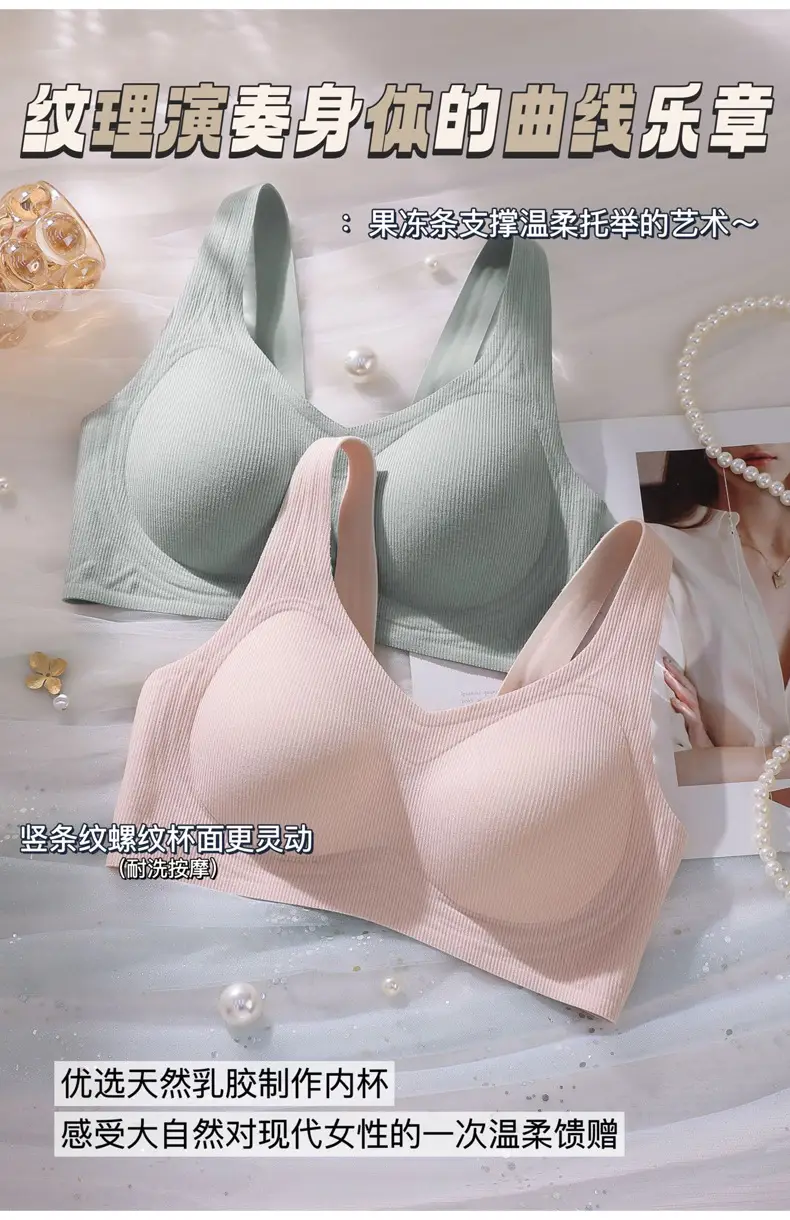 Seamless Push-Up Bra with Anti-Sagging Design — feature 4