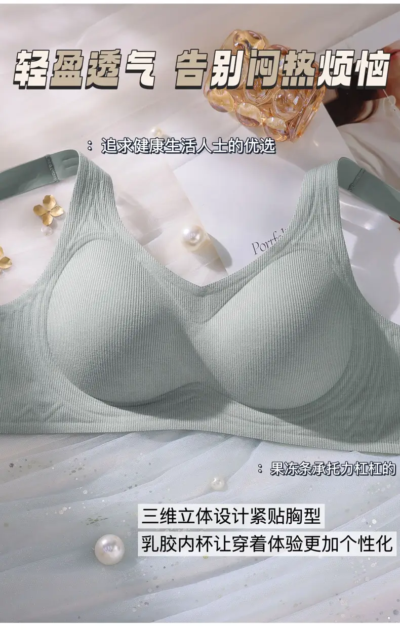 Seamless Push-Up Bra with Anti-Sagging Design — feature 5