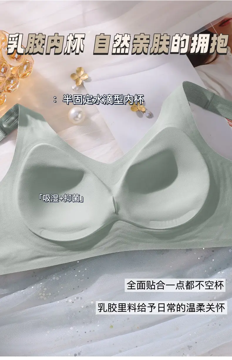 Seamless Push-Up Bra with Anti-Sagging Design — feature 6