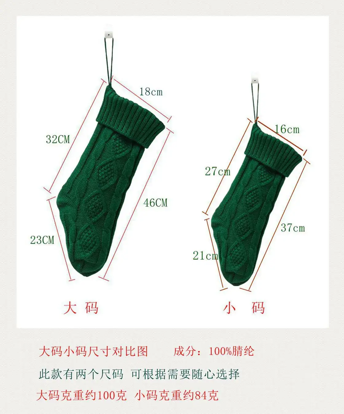 2024 Red Knitted Christmas Stocking 46cm Cross Border — feature 1