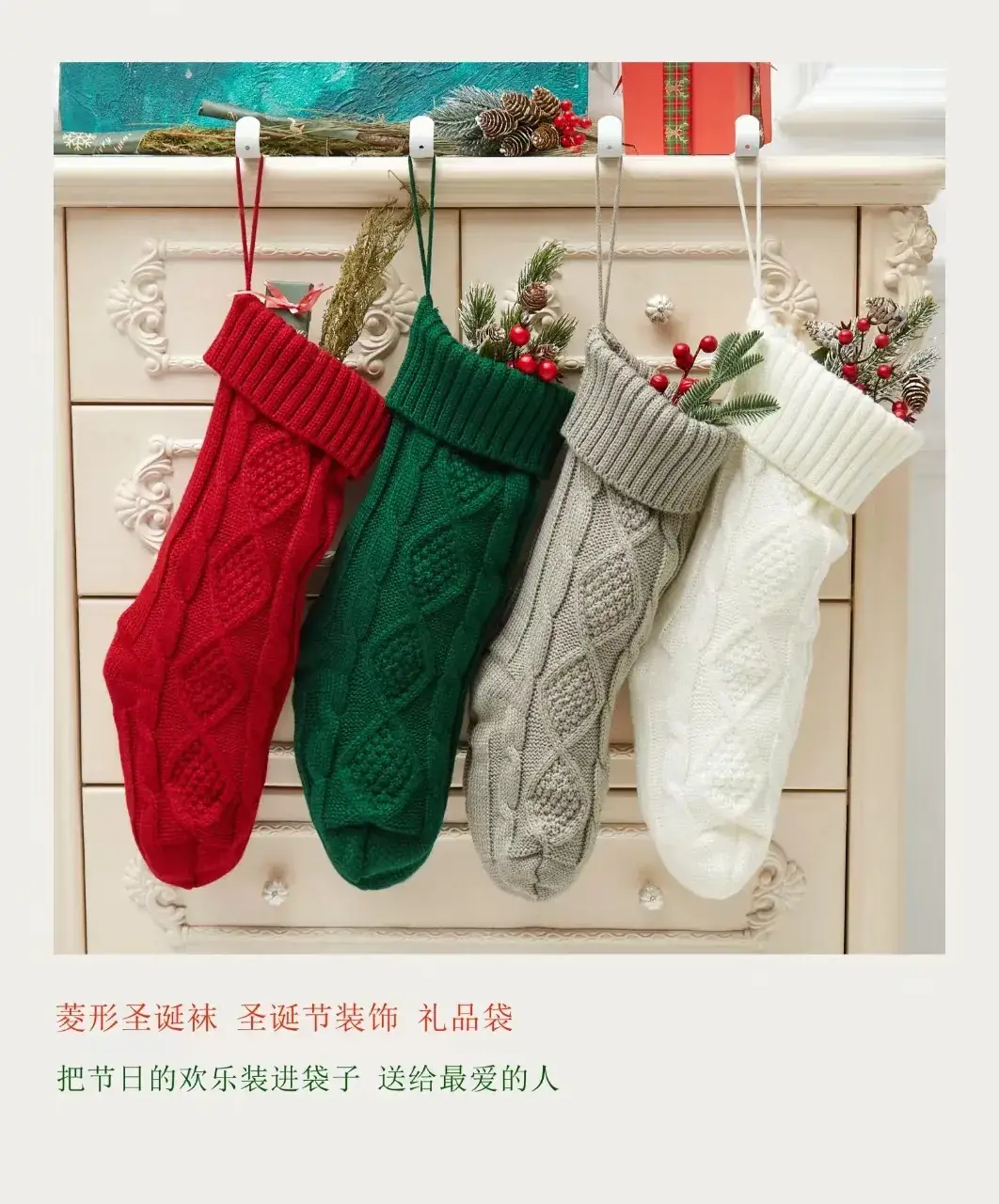 2024 Red Knitted Christmas Stocking 46cm Cross Border — feature 2