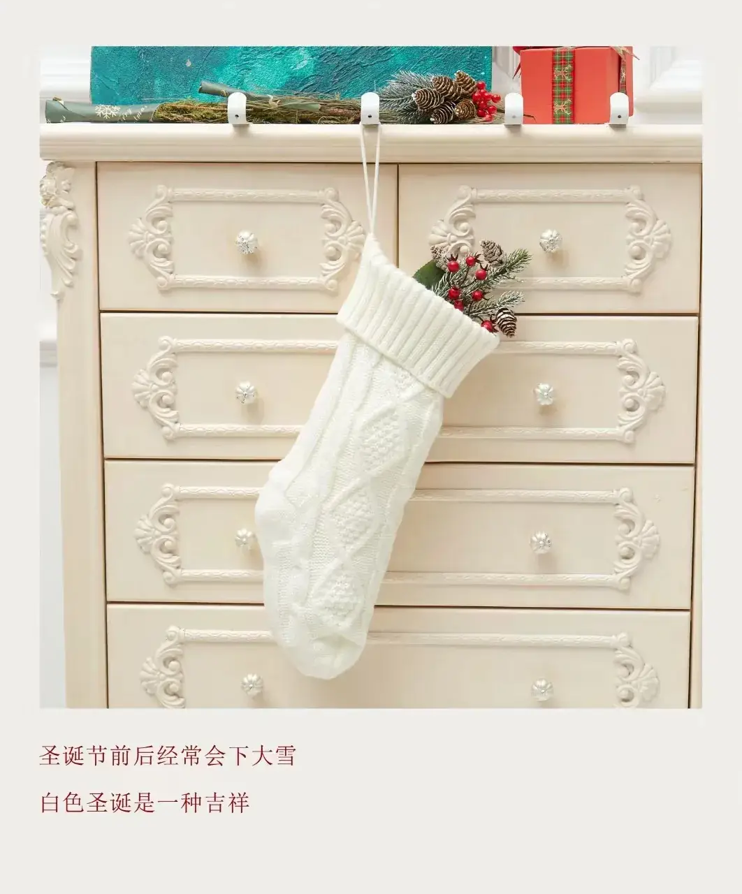 2024 Red Knitted Christmas Stocking 46cm Cross Border — feature 3