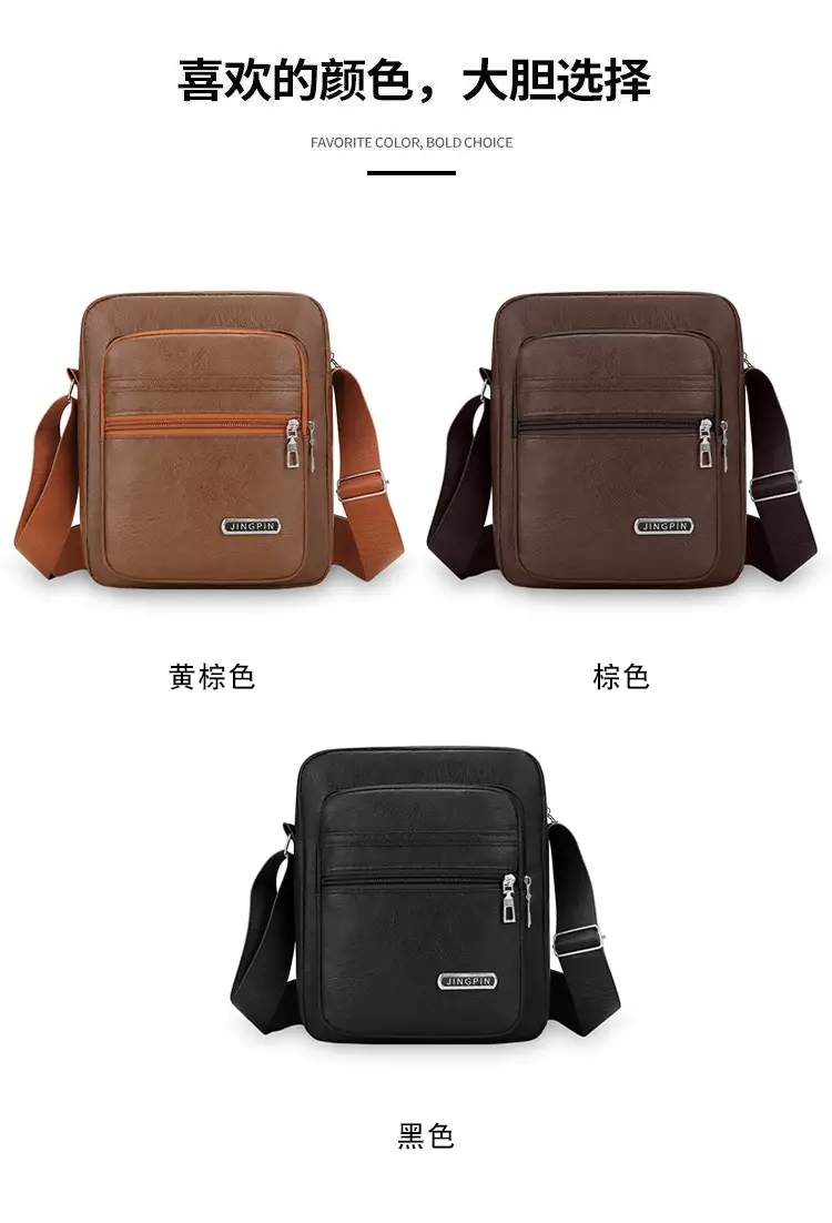 Men's Korean Style PU Leather Crossbody Bag Brown — feature 5