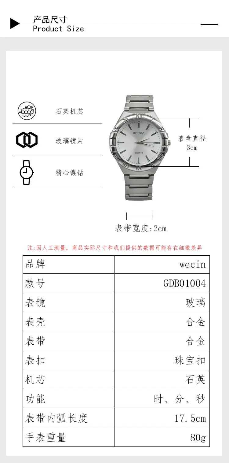 Men's European Quartz Watch Silver Steel Band — feature 7