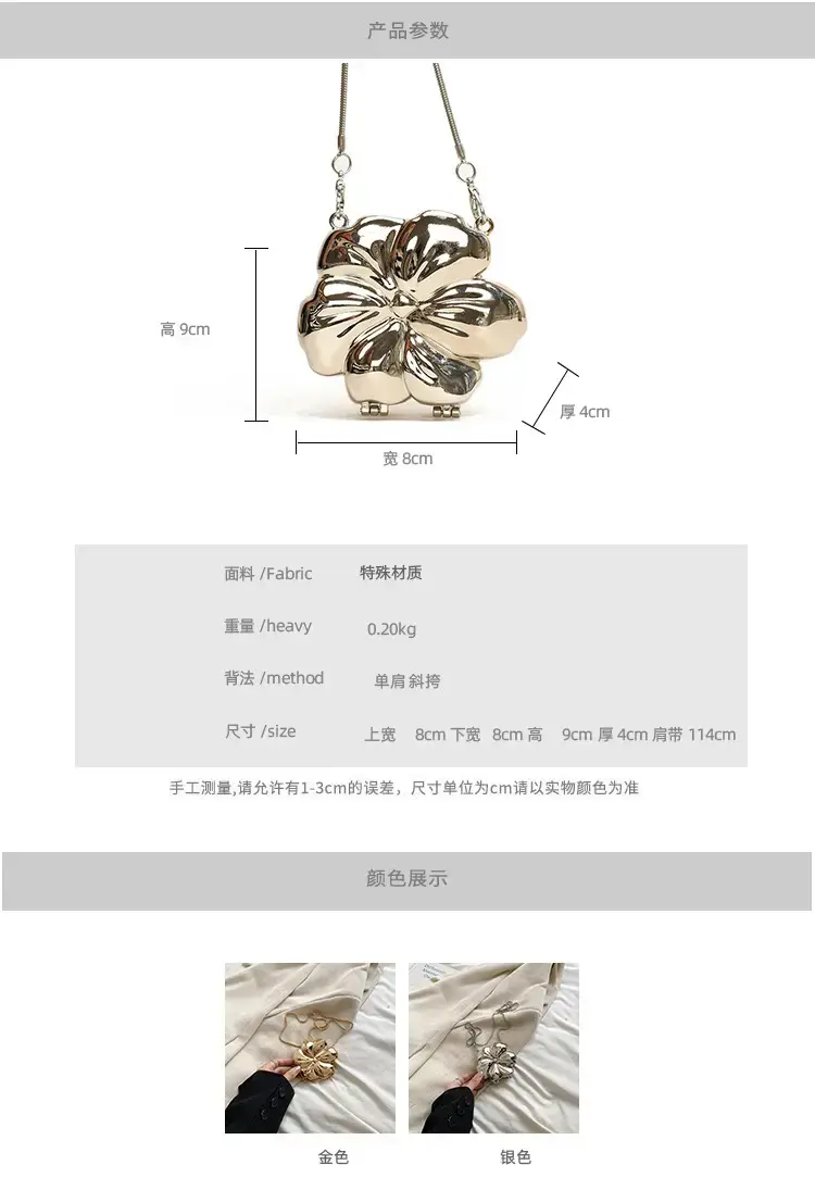 Artistic Flower Mini Crossbody Bag for Women — feature 3