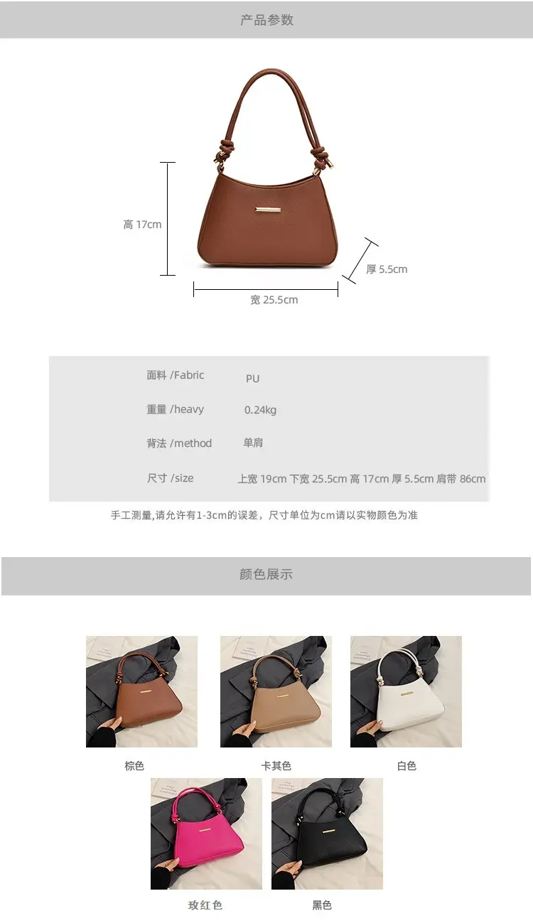 Black High-End Shoulder Bag for Women 2024 — feature 3