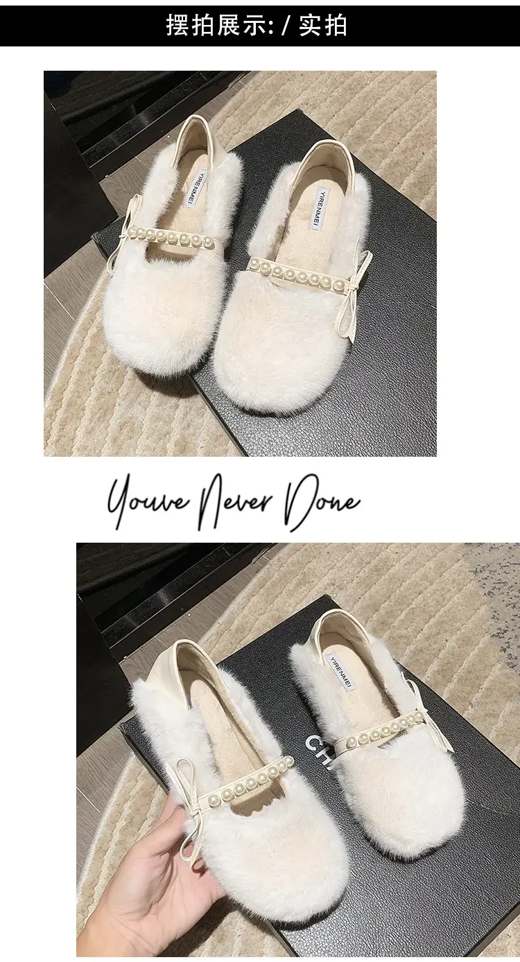 Women's Furry Shoes 2025 Autumn and Winter New Style Pearl Bow Round Toe Slip-On Outer Slippers Two-Wear Lazy Shoes — feature 13