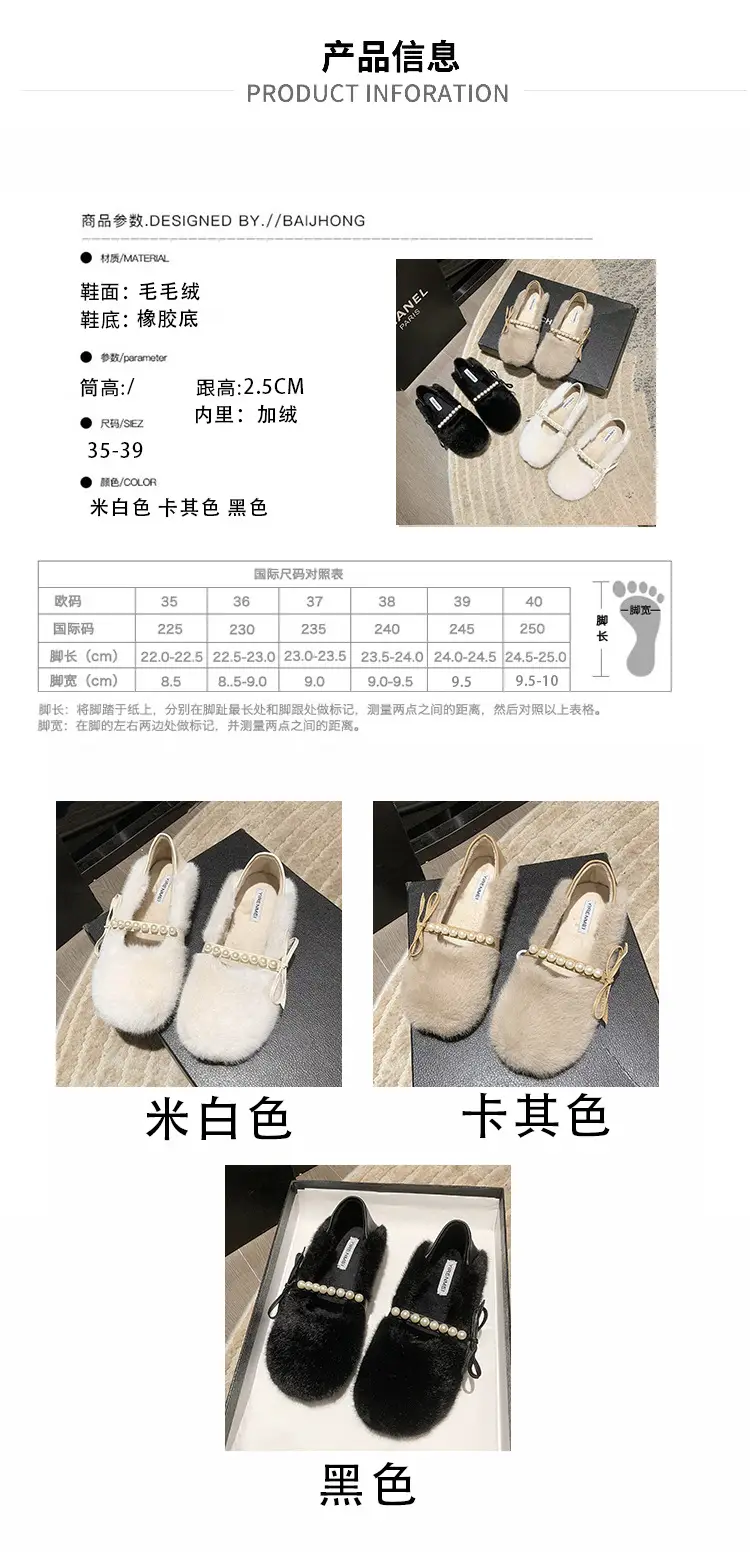 Women's Furry Shoes 2025 Autumn and Winter New Style Pearl Bow Round Toe Slip-On Outer Slippers Two-Wear Lazy Shoes — feature 2