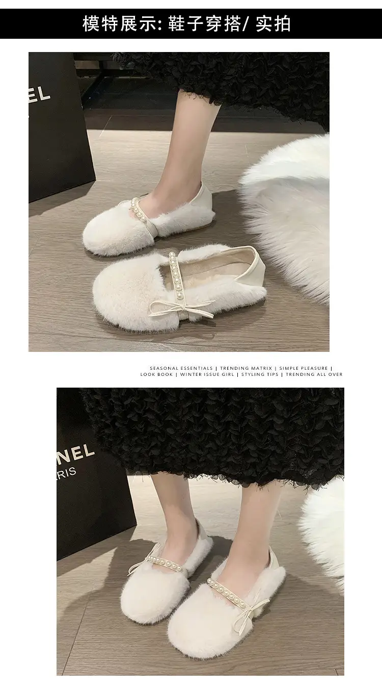 Women's Furry Shoes 2025 Autumn and Winter New Style Pearl Bow Round Toe Slip-On Outer Slippers Two-Wear Lazy Shoes — feature 3