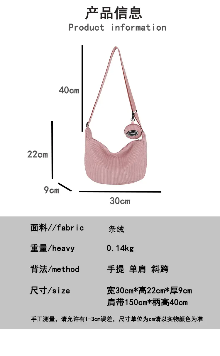 Pink Knitted Shoulder Bag Large Capacity Korean Style — feature 3
