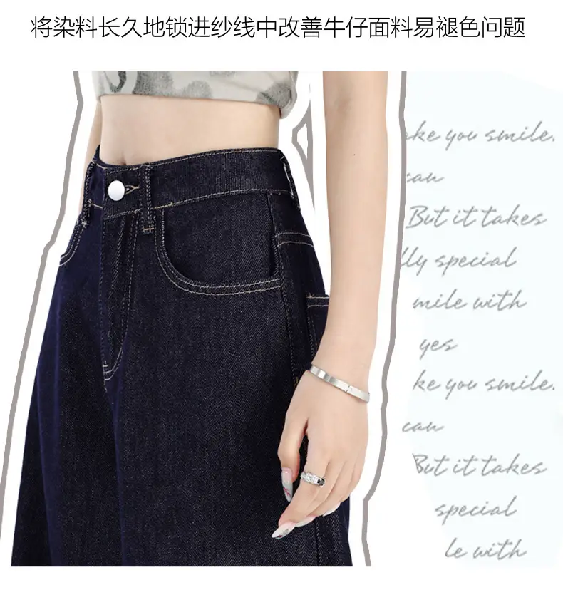 Women Dark Blue Wide Leg Jeans Summer High Waist Loose Fit — feature 3
