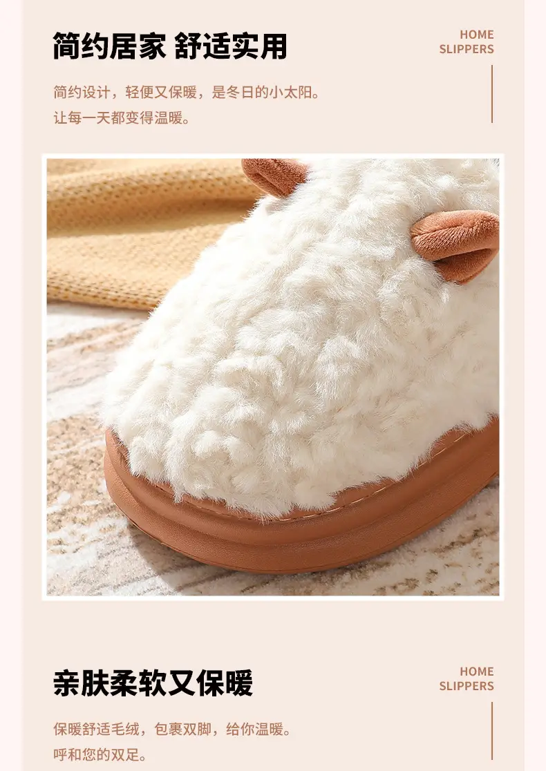 New Cartoon Cotton Slippers for Women Autumn and Winter Wholesale Home Baotou Couple Home Warm Non-slip Plush Cotton Slippers for Men — feature 3