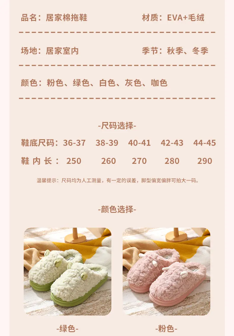 New Cartoon Cotton Slippers for Women Autumn and Winter Wholesale Home Baotou Couple Home Warm Non-slip Plush Cotton Slippers for Men — feature 8
