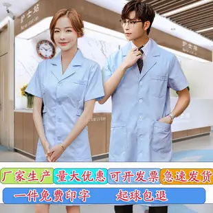 Cute Smiley Medical Chest Watch for Nurses Students — feature 11