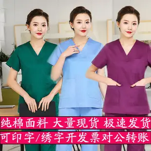 Cute Smiley Medical Chest Watch for Nurses Students — feature 13