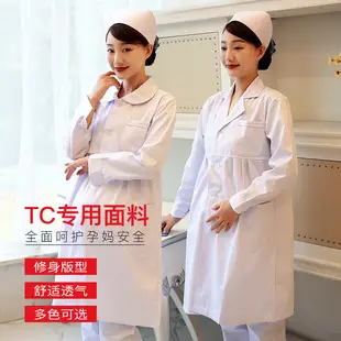 Cute Smiley Medical Chest Watch for Nurses Students — feature 15