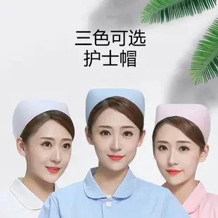 Cute Smiley Medical Chest Watch for Nurses Students — feature 21