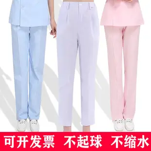 Cute Smiley Medical Chest Watch for Nurses Students — feature 25