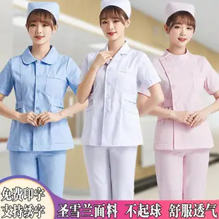 Cute Smiley Medical Chest Watch for Nurses Students — feature 29