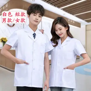 Cute Smiley Medical Chest Watch for Nurses Students — feature 31