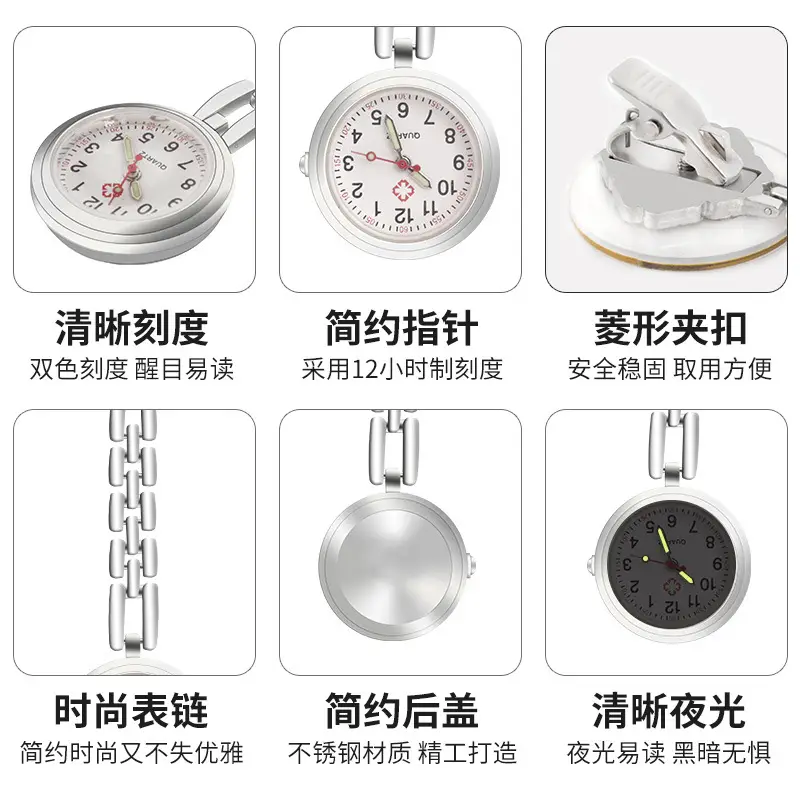 Cute Smiley Medical Chest Watch for Nurses Students — feature 41