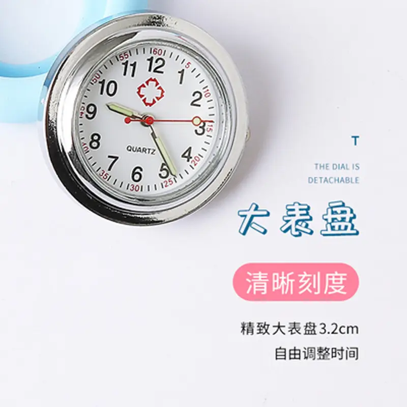 Cute Smiley Medical Chest Watch for Nurses Students — feature 42