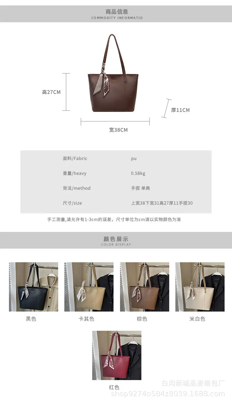 Vintage Style Large Shoulder Bag for Women 2026 — feature 2