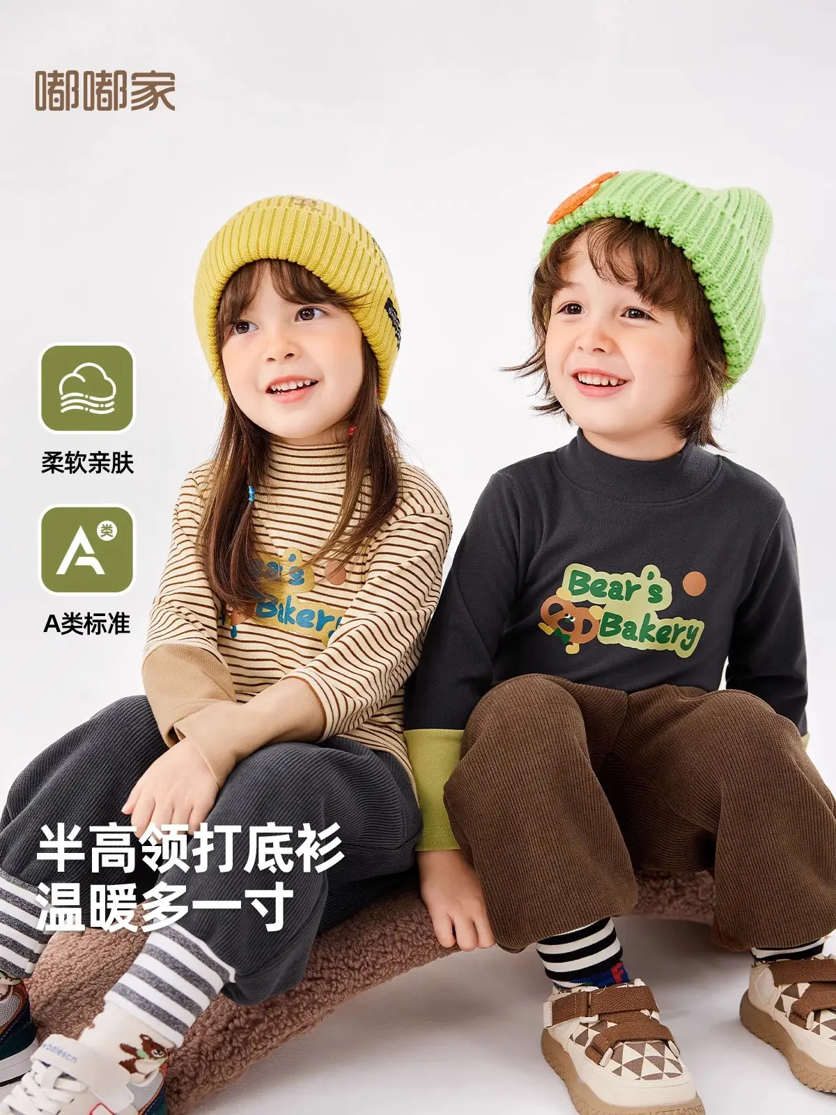 Dudu Boys Winter Cartoon T-Shirt with Bear Head Design - Image 3