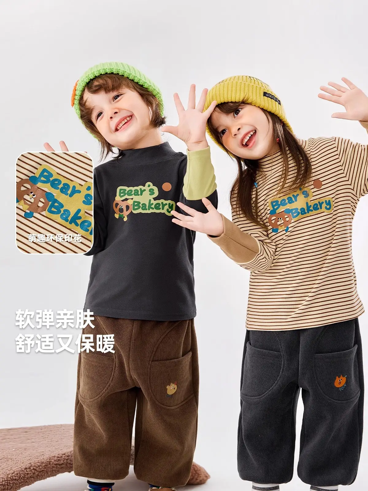 Dudu Boys Winter Cartoon T-Shirt with Bear Head Design - Image 4