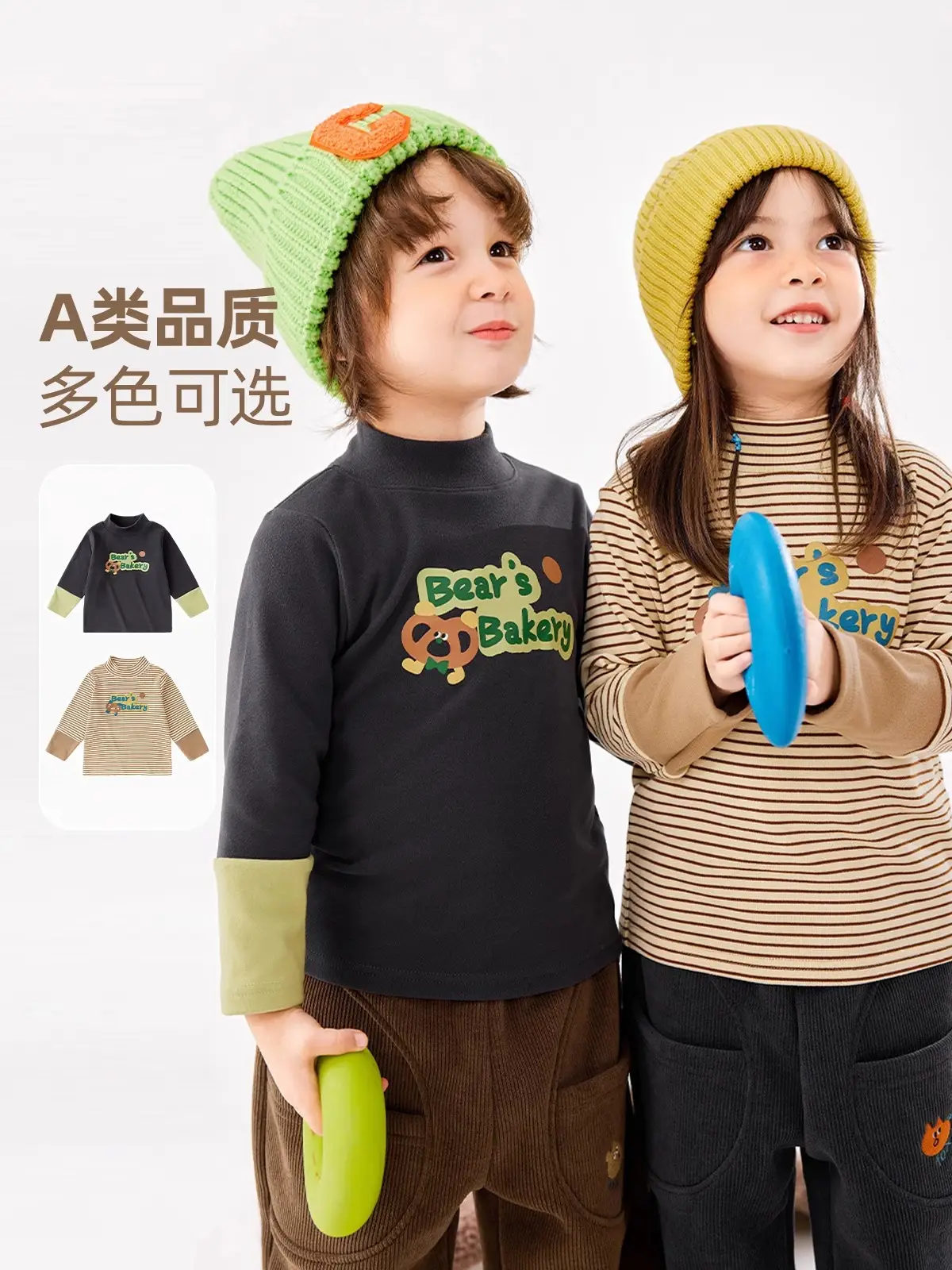 Dudu Boys Winter Cartoon T-Shirt with Bear Head Design - Image 6