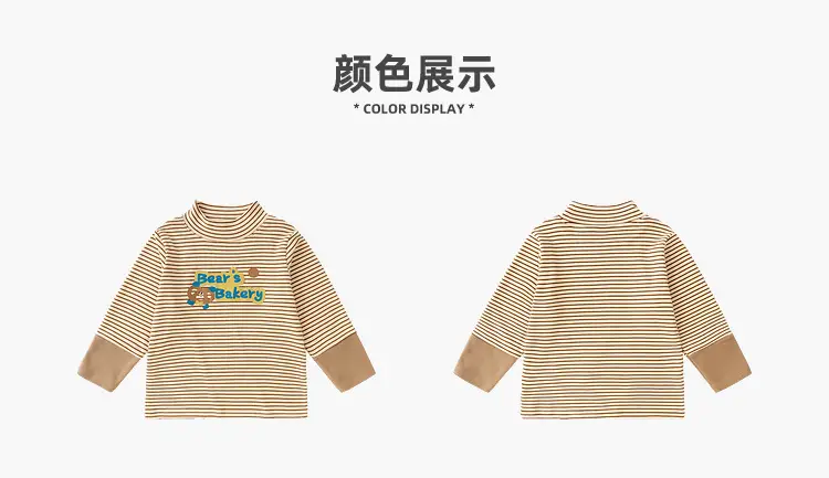 Dudu Boys Winter Cartoon T-Shirt with Bear Head Design — feature 11