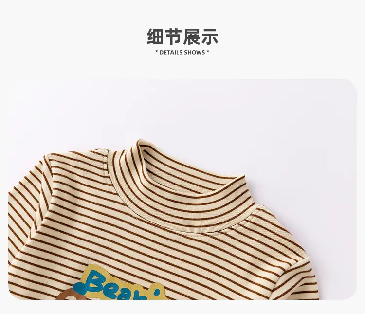 Dudu Boys Winter Cartoon T-Shirt with Bear Head Design — feature 22