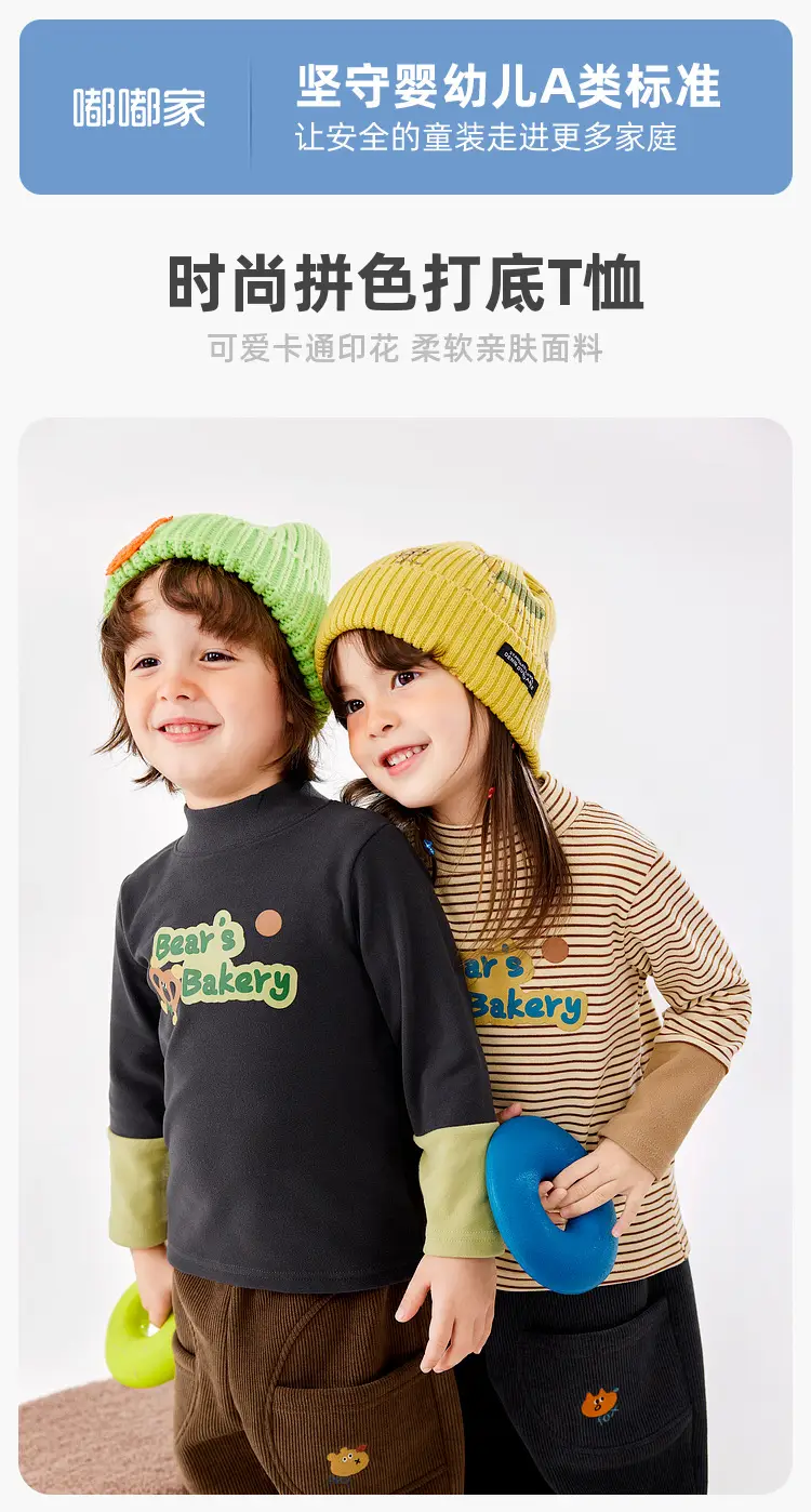 Dudu Boys Winter Cartoon T-Shirt with Bear Head Design — feature 5