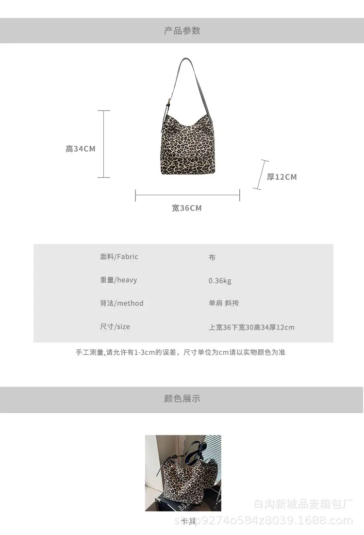 Leopard Print Large Canvas Shoulder Bag for Women — feature 2