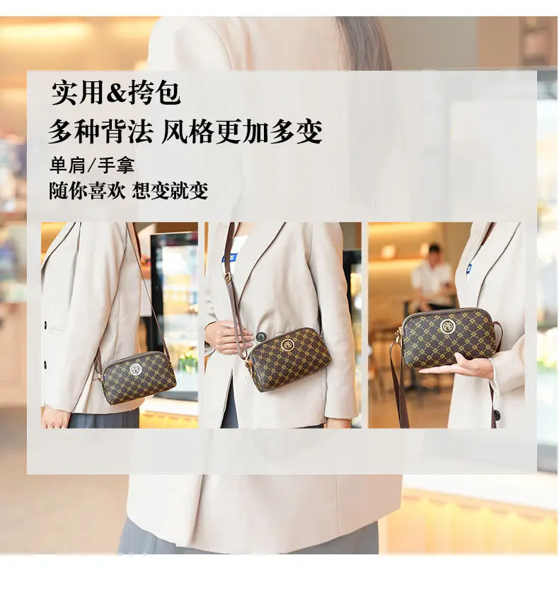 New Small Fashion All-Match Diagonal Mobile Phone Bag — feature 11