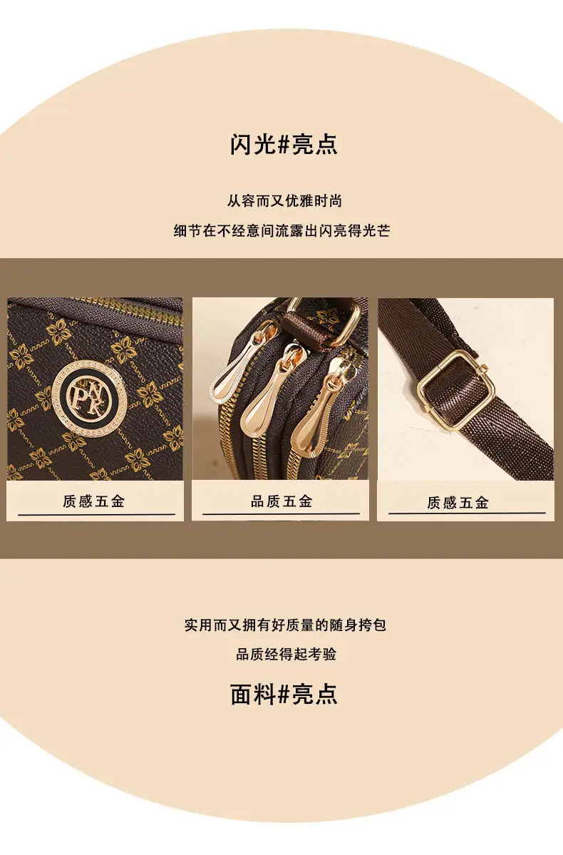 New Small Fashion All-Match Diagonal Mobile Phone Bag — feature 12