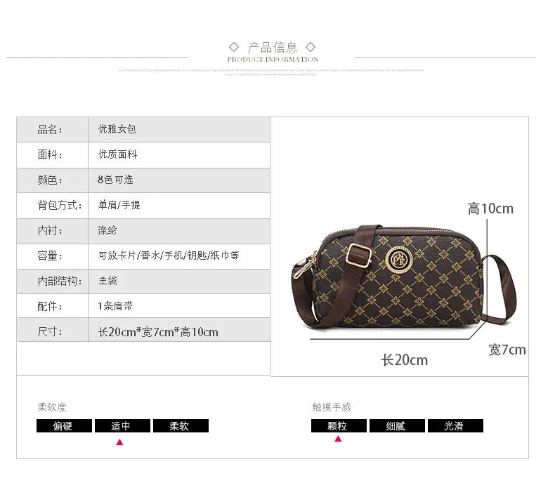 New Small Fashion All-Match Diagonal Mobile Phone Bag — feature 17