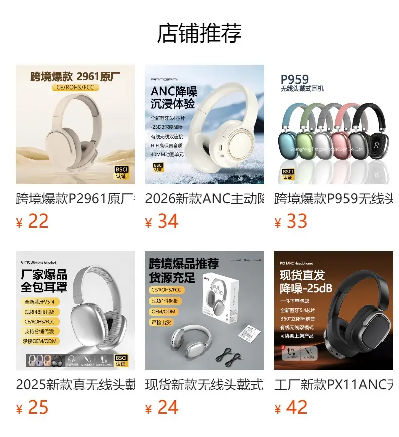 Wireless Bluetooth Headset with 8H Battery & 24H FM Radio β feature 2