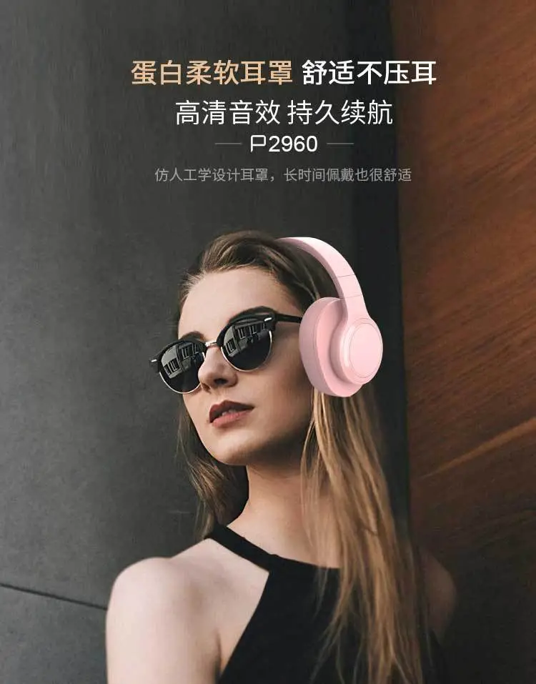 Wireless Bluetooth Headset with 8H Battery & 24H FM Radio β feature 4