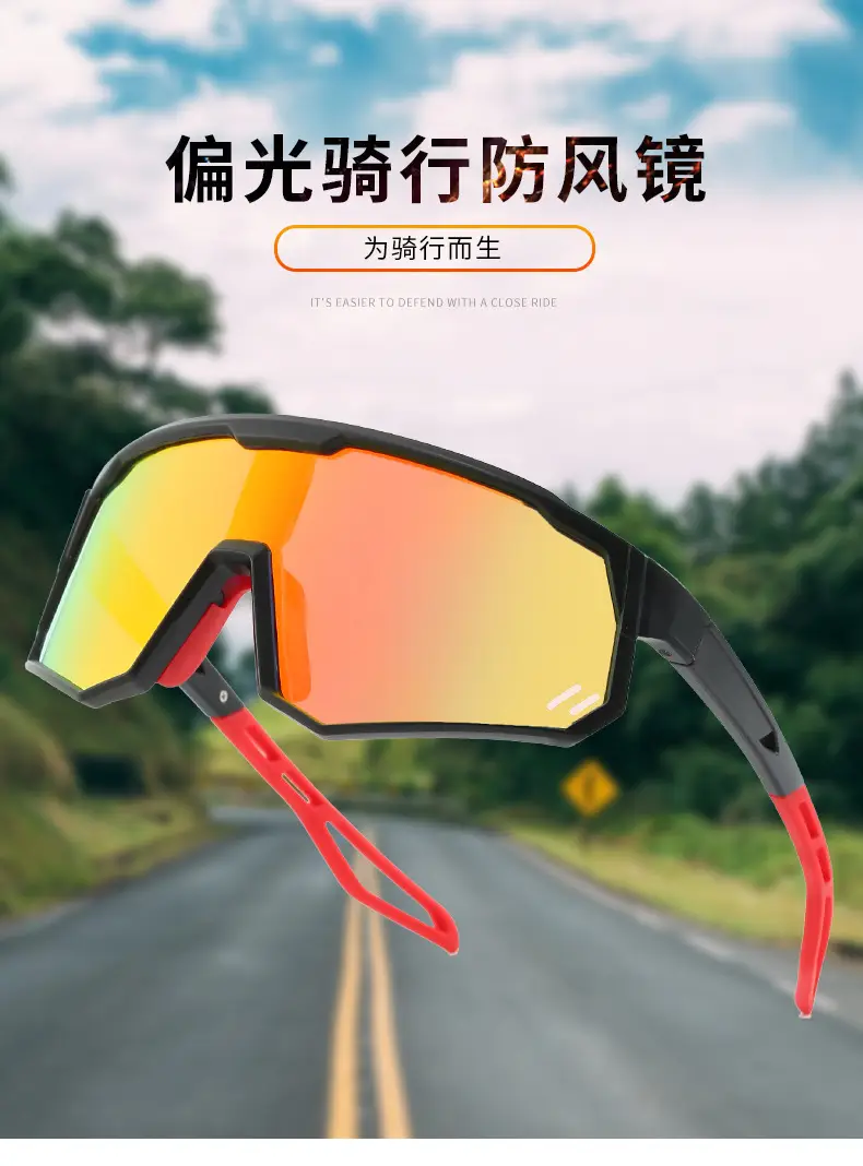 Men Color-Changing Polarized Cycling Sunglasses — feature 1