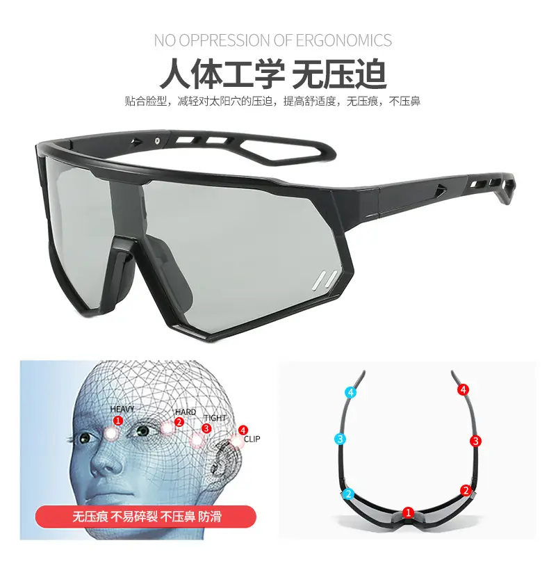 Men Color-Changing Polarized Cycling Sunglasses — feature 6