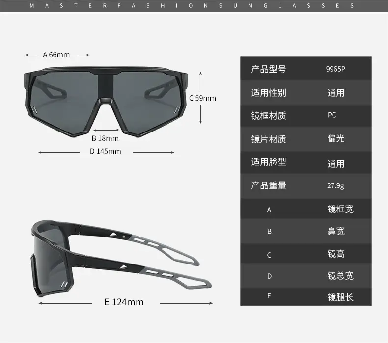 Men Color-Changing Polarized Cycling Sunglasses — feature 7