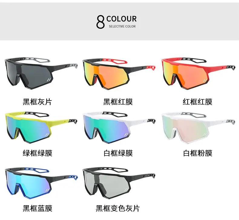 Men Color-Changing Polarized Cycling Sunglasses — feature 8