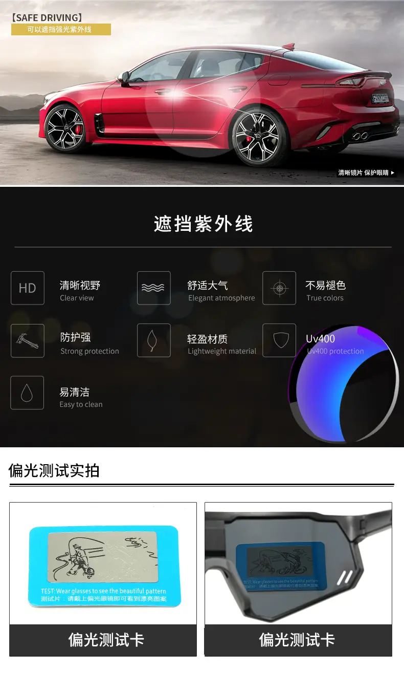Men Color-Changing Polarized Cycling Sunglasses — feature 9