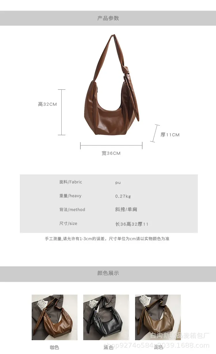 Retro Brown Leather Shoulder Bag for Women 2026 — feature 2
