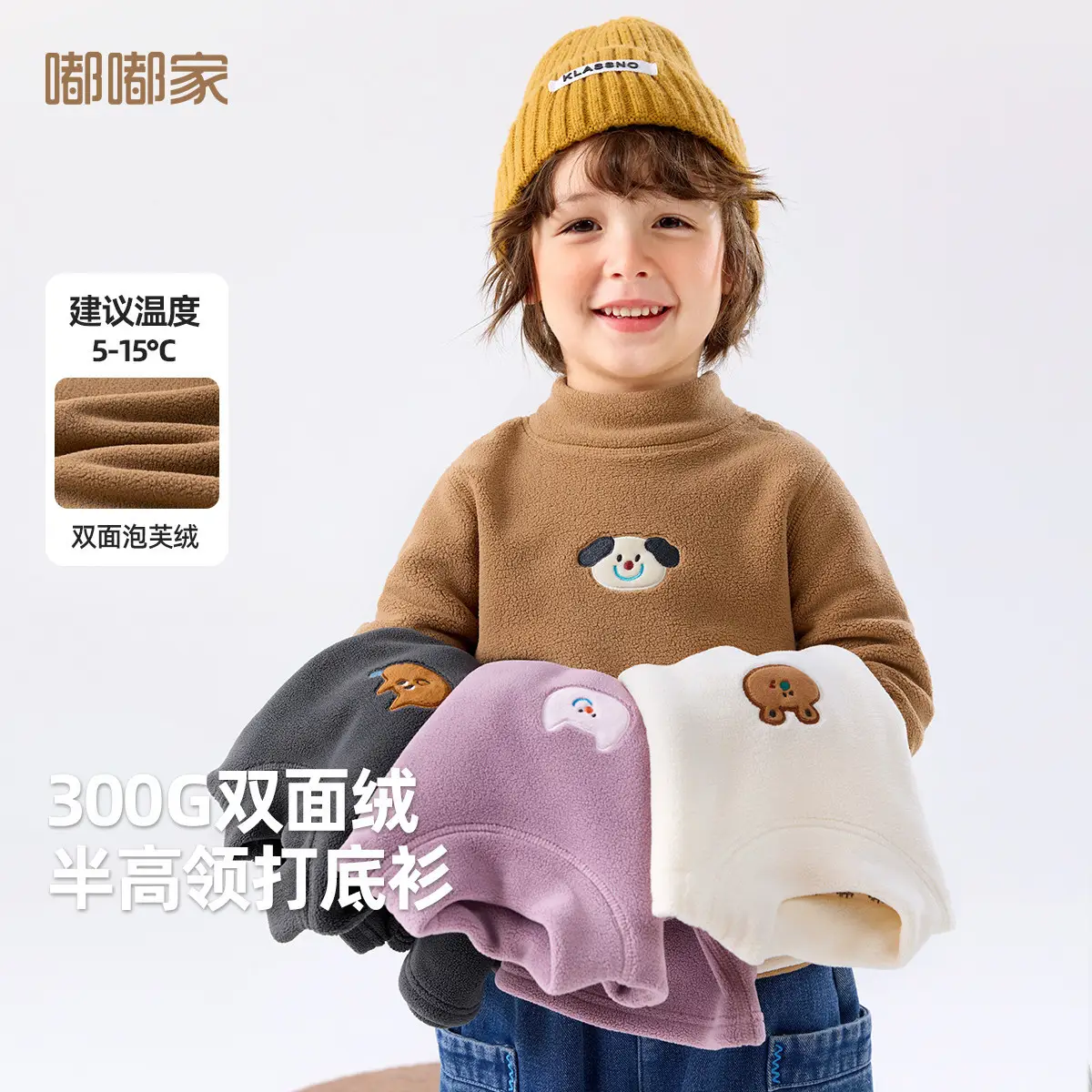 Baby Half-High Collar T-Shirt Brown Winter Warm - Image 10