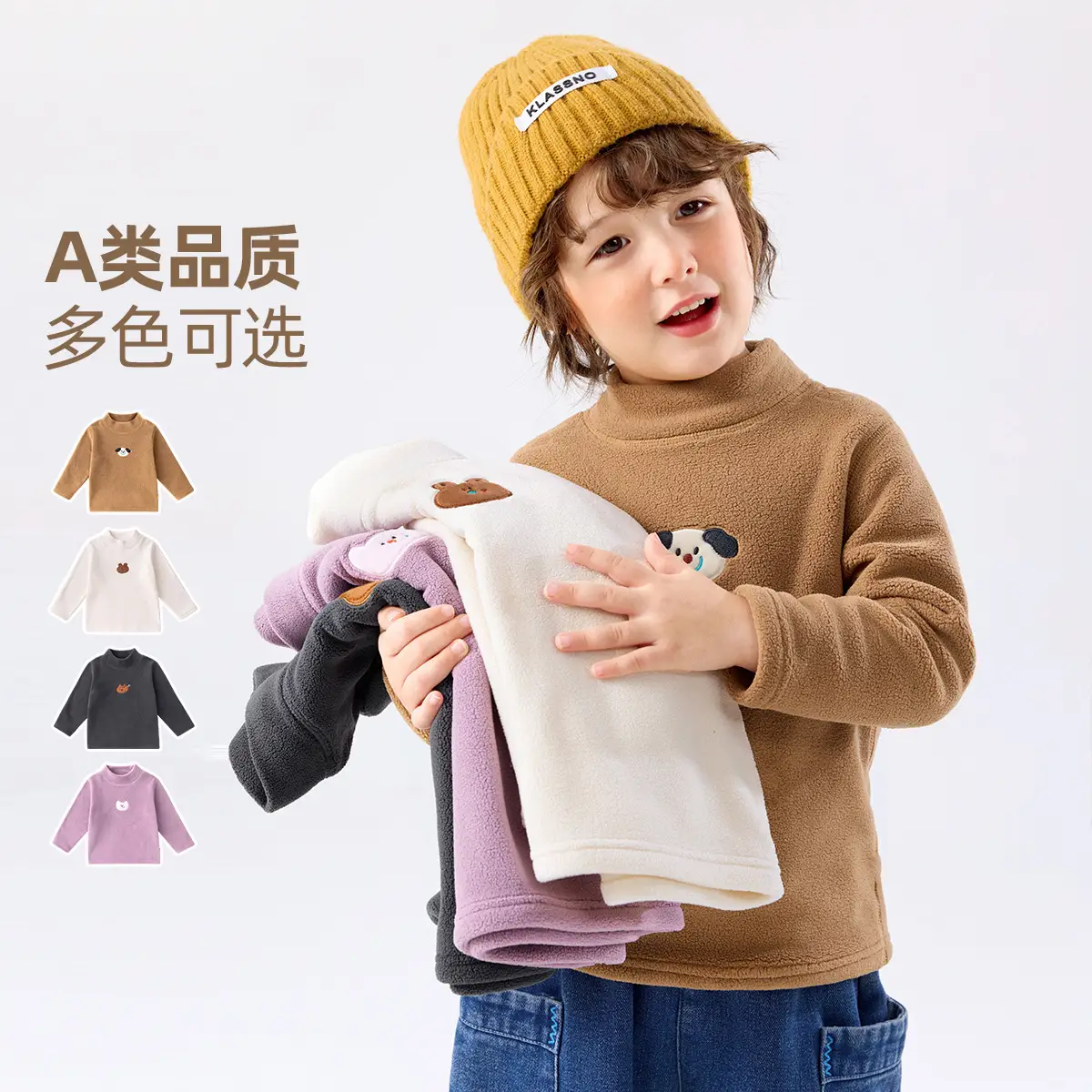 Baby Half-High Collar T-Shirt Brown Winter Warm - Image 11