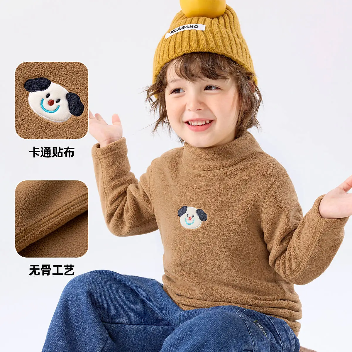 Baby Half-High Collar T-Shirt Brown Winter Warm - Image 13