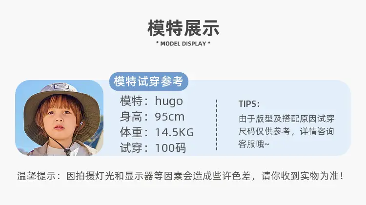 Baby Half-High Collar T-Shirt Brown Winter Warm — feature 10